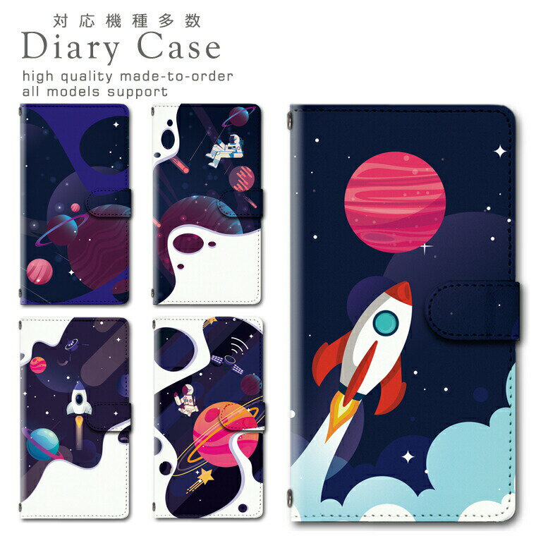 ZTE Libero 5G A003ZT ケース カバー 手帳 リベロ 5G ゼットティーイー A003ZT 対応 スマホ スマートフォン デザイン 手帳ケース...