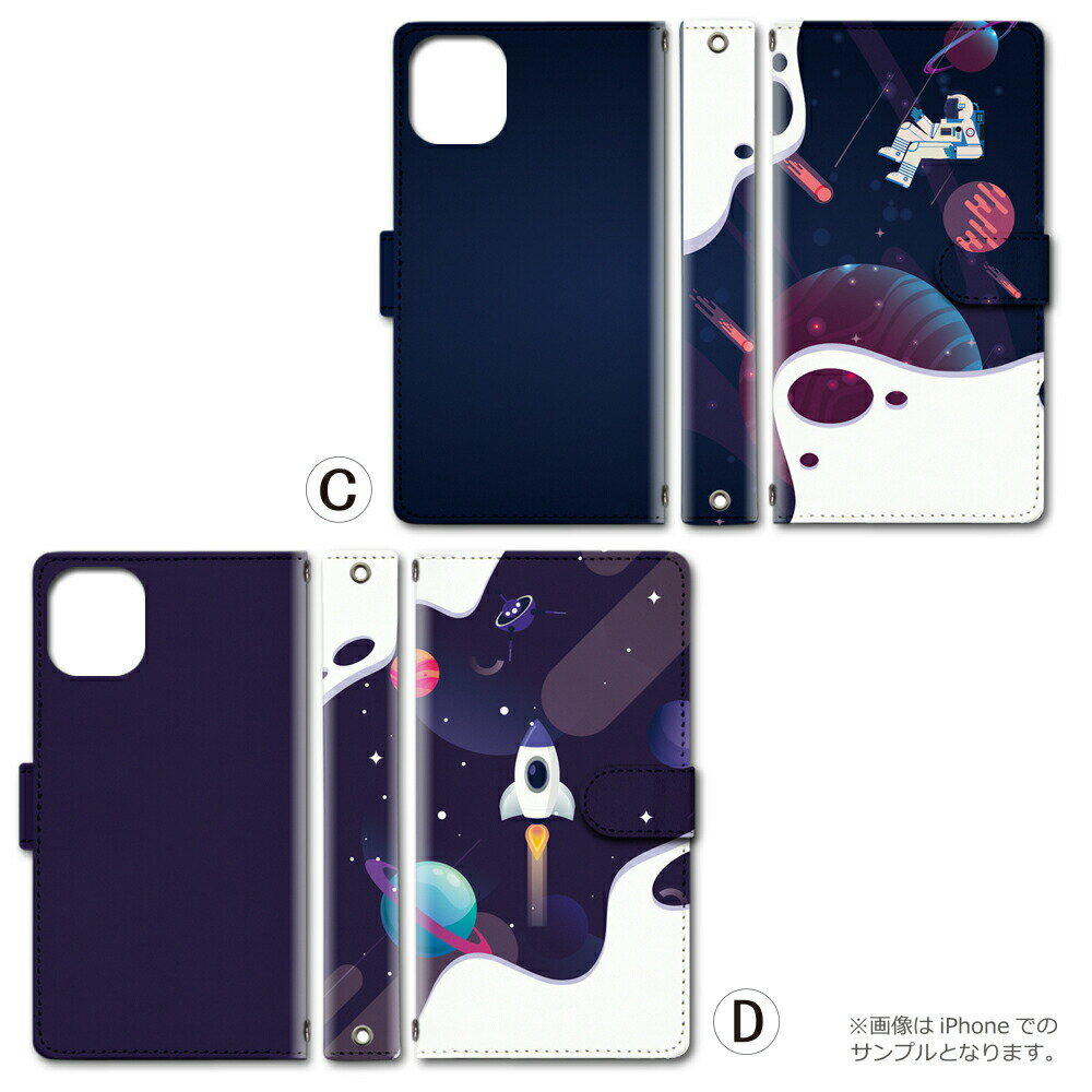 らくらくスマートフォンme F-01L ケース カバー 手帳 らくらく スマホ me 対応 スマホ スマートフォン デザイン 手帳ケース 手帳カバー 最新機種 多機種対応 ギフト プレゼント レディース メンズ 送料無料