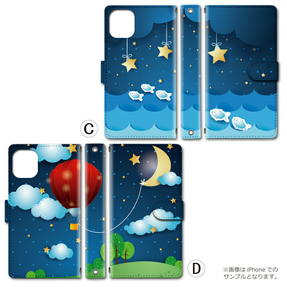 Rakuten Mini ケース カバー 手帳 楽天ミニ ラクテン ミニ 対応 スマホ スマートフォン デザイン 手帳ケース 手帳カバー 最新機種 多機種対応 ギフト プレゼント レディース メンズ 送料無料