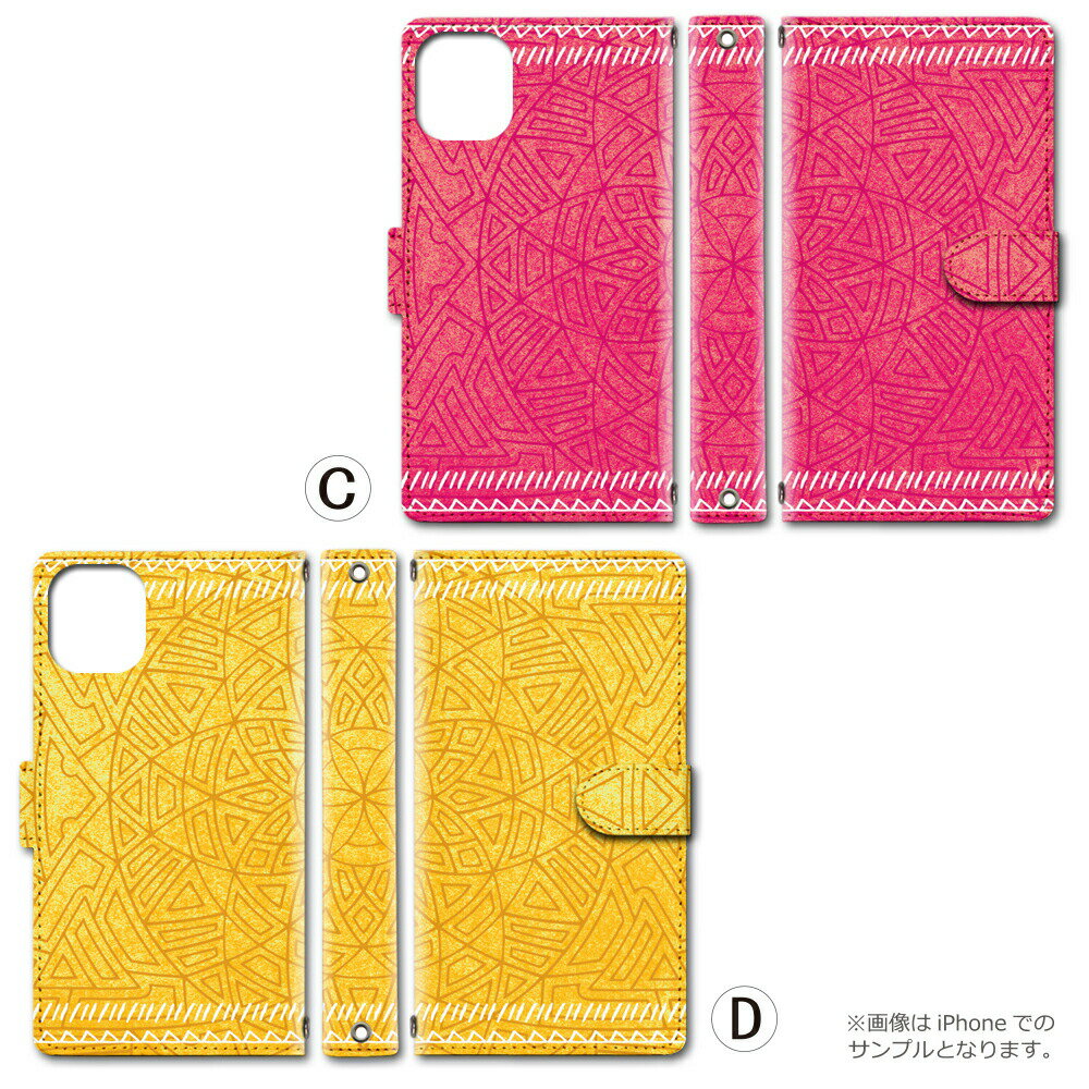 Galaxy A51 5G ケース 手帳型 ギャラクシーa51 カバー ボヘミアン柄 グランジ ビンテージ風 おしゃれ かわいい スマホケース スマホカバー メンズ レディース 携帯ケース 携帯カバー 手帳ケース 手帳カバー