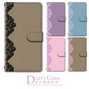 AQUOS sense6S SHG07 ケース カバー 手帳 アクオス センス6S 対応 スマホ スマートフォン デザイン 手帳ケース 手帳カバー 最新機種 多...