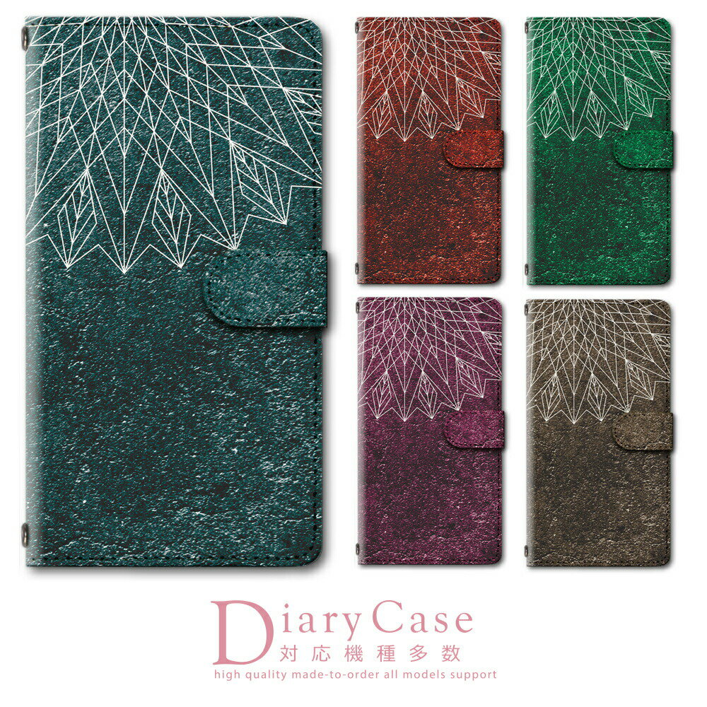 MOTOROLA Moto G6 ケース カバー 手帳 モトローラー モト G6 対応 スマホ スマートフォン デザイン 手帳ケース 手帳カバー 最新機種 多機...