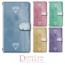 キッズフォン2 901SI ケース カバー 手帳 キッズ フォン 2 ソフトバンク 対応 スマホ スマートフォン デザイン 手帳ケース 手帳カバー 最新機種 多...