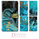 AQUOS sense6 SH-54B / SHG05 ケース カバー 手帳 アクオス センス6 対応 スマホ スマートフォン デザイン 手帳ケース 手帳カバー...