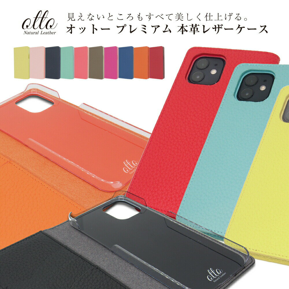 Xperia XZ3 SO-01L ケース カバー 手帳型 本革 レザー エクスペリア スマホケース 手帳ケース 手帳カバー 人気 おすすめ 大人 シンプル ギ...