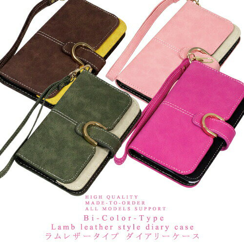 AQUOS zero 801SH SH-M10 アクオス ゼロ 対応 ケース 手帳 カバー スマホ スマートフォン 手帳ケース 手帳カバー 人気 おすすめ シンプル ギフト プレゼント レディース メンズ 送料無料 スマホ保護 ラムスエード