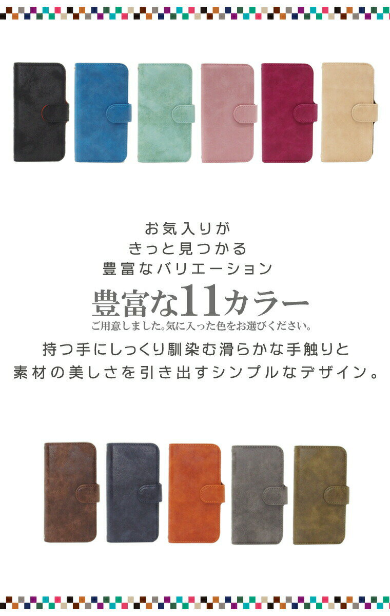 Android One SHARP 507SH アンドロイド アンドロイド ワン 対応 ケース 手帳 カバー スマホ スマートフォン 手帳ケース 手帳カバー 人気 おすすめ 売れ筋No1 シンプル ギフト プレゼント レディース メンズ 送料無料 スマホ保護 ラムプレーン