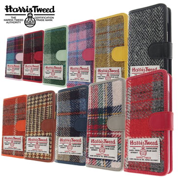 AQUOS sense4 SH-41A ケース 手帳 カバー アクオス センス4 SH-41a ハリスツイード ハリス 専用 手帳型 スマホ ケース スマートフォンケース スマホカバー ギフト プレゼント レディース 送料無料