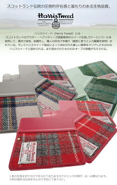 AQUOS sense4 SH-41A ケース 手帳 カバー アクオス センス4 SH-41a ハリスツイード ハリス 専用 手帳型 スマホ ケース スマートフォンケース スマホカバー ギフト プレゼント レディース 送料無料