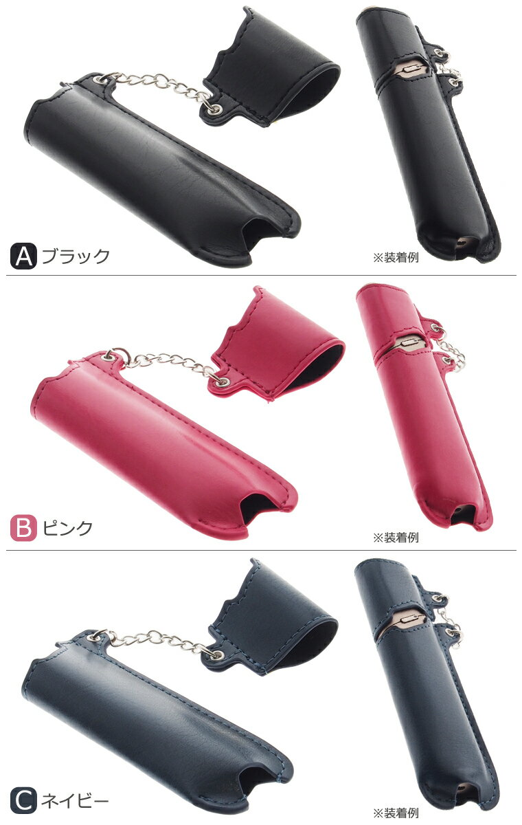 アイコス MULTI アイコス3マルチ 専用品 レザー ケース シガレットケース カバー ...
