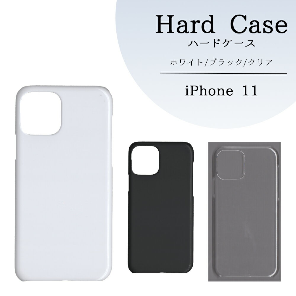 楽天市場】iphone11ケース 白の通販