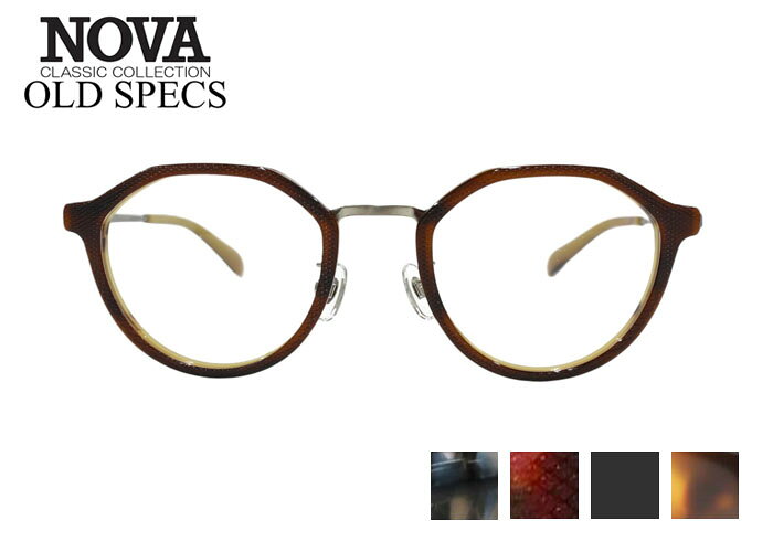 Rakuten - ノヴァ NOVA オールドスペックス OLD SPECS os-5046 日本製 アセテート チタン ボストン フルリム メンズ レディース 伊達 度付き 老眼鏡 遠近両用 メガネ めがね 眼鏡 新品 送料無料 47サイズ