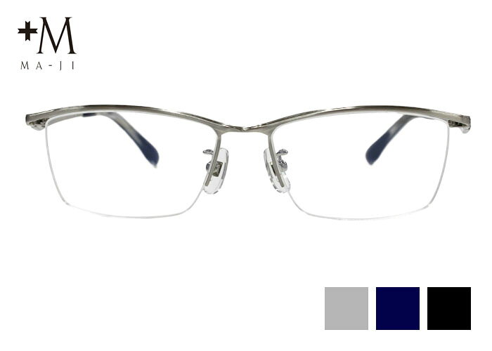 OAKLEY - プラスエム マージ +M MA-JI PM-225 54□16 pm2 スクエア ハーフリム ナイロール チタン 伊達 度付き メンズ 老眼鏡 遠近両用 メガネ めがね 眼鏡 新品 送料無料
