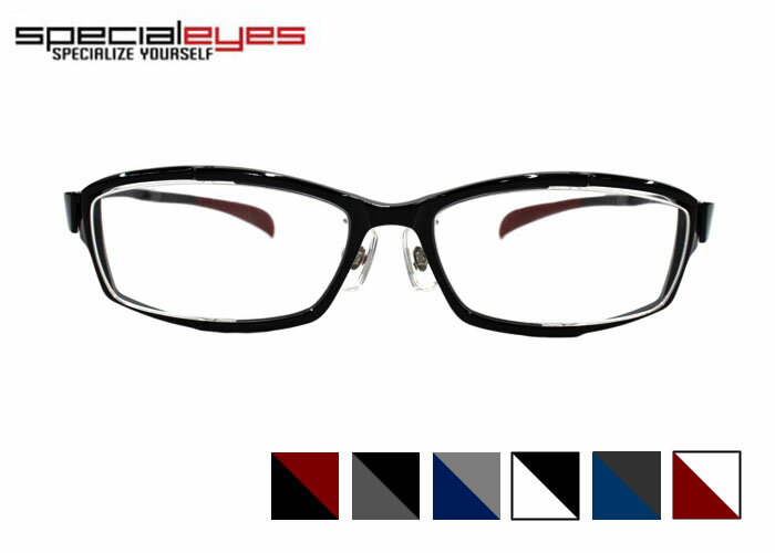 DIOR - スペシャライズ specialeyes spe-8407 伊達 度付き 日本製 超高機能樹脂 スクエア フルリム 大きい スポーティ メガネ めがね 眼鏡 新品 送料無料 55サイズ