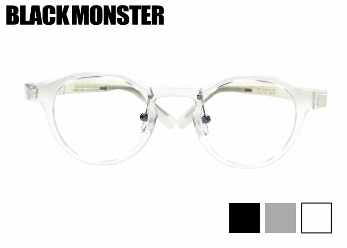 ブラックモンスター BLACK MONSTER db97 ボストン フルリム ウルトラフレックス 軽量 伊達 度付き 韓国 メンズ レディース メガネ めがね 眼鏡 老眼鏡 遠近両用 新品 送料無料 42サイズ