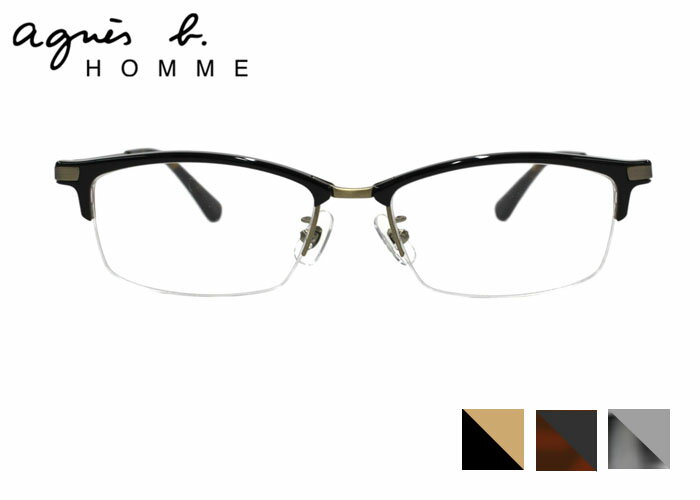 Rakuten - アニエスベーオム agnes b.HOMME 52-0028 スクエア アセテート ニッケル チタン ハーフリム ナイロール 伊達 度付き メンズメガネ めがね 眼鏡 老眼鏡 遠近両用 新品 送料無料 54サイズ