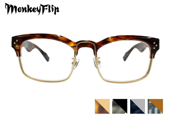 OAKLEY - モンキーフリップ Monkey Flip 禊 misogi ウェリントン フルリム アセテート ブロー 伊達 度付き メンズ レディース メガネ めがね 眼鏡 老眼鏡 遠近両用 新品 送料無料 54サイズ