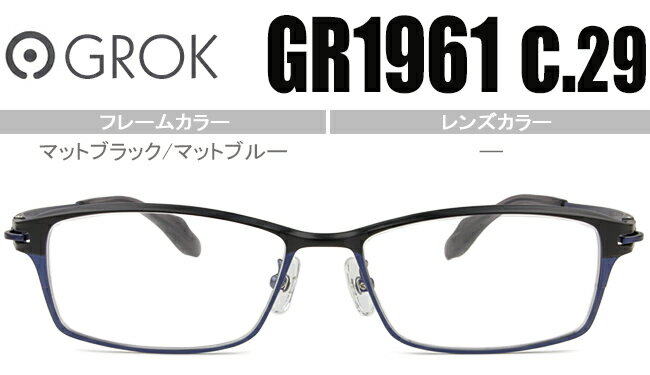 å GROK ޥåȥ֥å/ޥåȥ֥롼̵/դᥬʹ̵ GR1961 c29 gro001