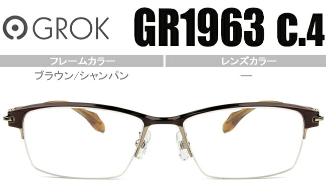 å GROK GR1963 c.4 ֥饦/ѥ ̵ դ ᥬ ᤬   ̵ gro003