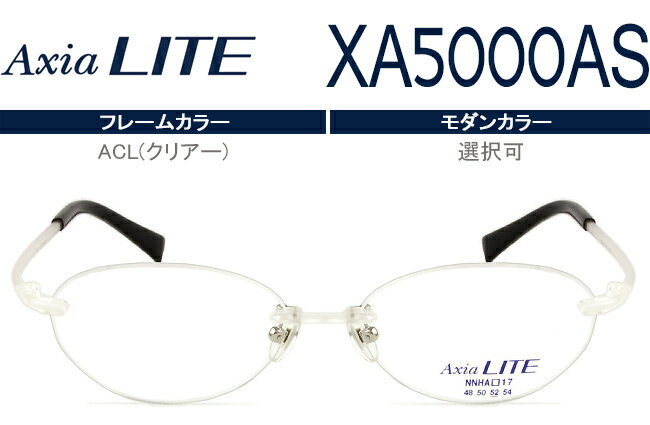 饤 Axia LITE ġݥ ޥ HOYA1.60̥ ᥬ   ̵ ACLʥꥢ...