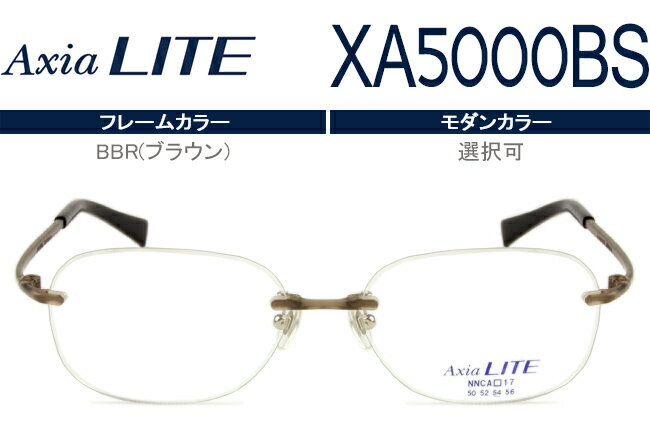 饤 Axia LITE ġݥ ޥ HOYA1.60̥ ᥬ   ̵ BBRʥ֥饦...