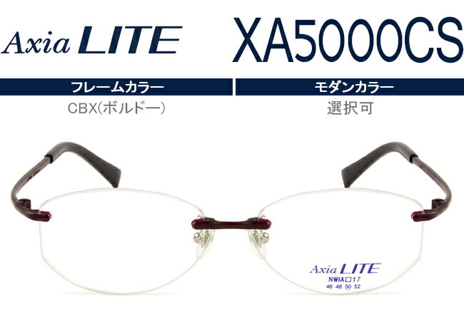饤 Axia LITE ġݥ ޥ HOYA1.60̥ ᥬ   ̵ CBXʥܥɡ...