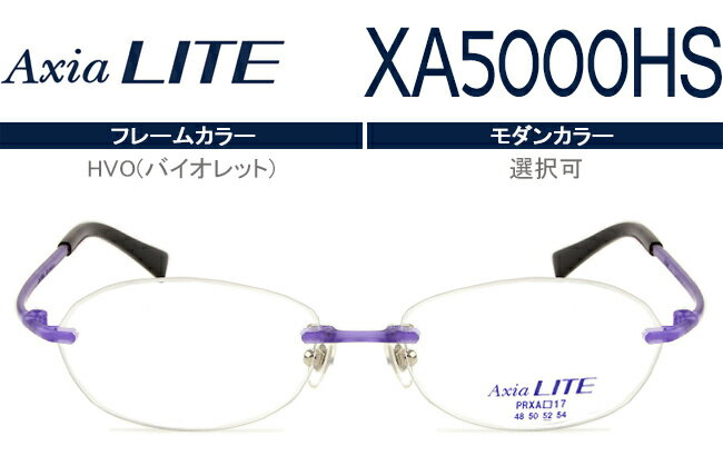 饤 Axia LITE ġݥ ޥ HOYA1.60̥ ᥬ   ̵ HVOʥХ...