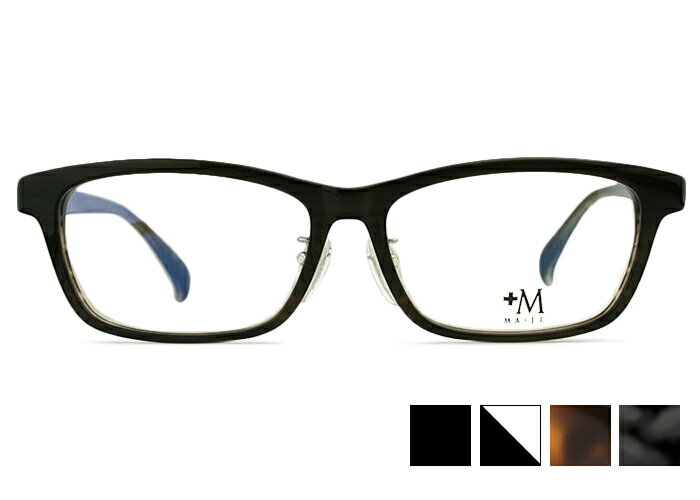 プラスエム +M MA-JI PM-202 大きい LL 2L 59サイズ ゆったり 黒縁 伊達 度付き メンズ 老眼鏡 遠近両用 ウェリントン メガネ めがね 眼鏡 新品 送料無料 59□16