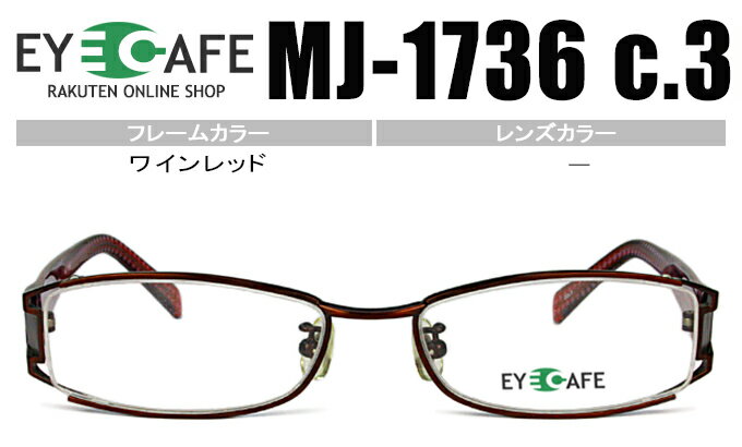 ե ᥬ  ɡѥå դ  ̵ 磻å MJ-1736 c.3 r078