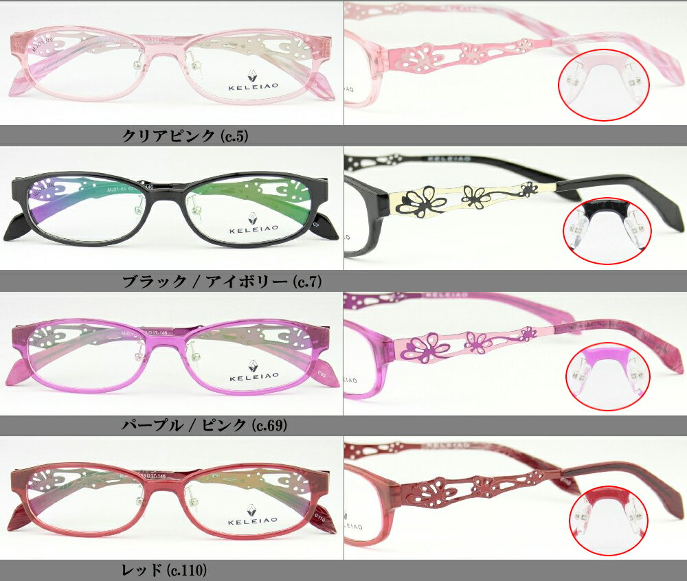 �������ե� ��󥺥��å� mj01-03 �֥�å� �ѡ��ץ� ��å� r647 �ᥬ�� �ե��� ��ǥ����� ���դ� Ϸ��� ��� ����̵�� ��ã �᤬�� ɡ��...