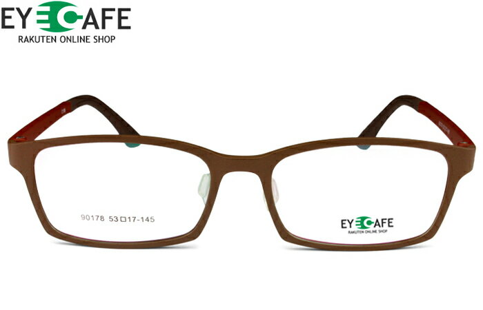 Rakuten - レンズセット アイカフェ eye cafe 90178 c.106 ブラウン メガネ 伊達 度付き 眼鏡 めがね 新品 送料無料