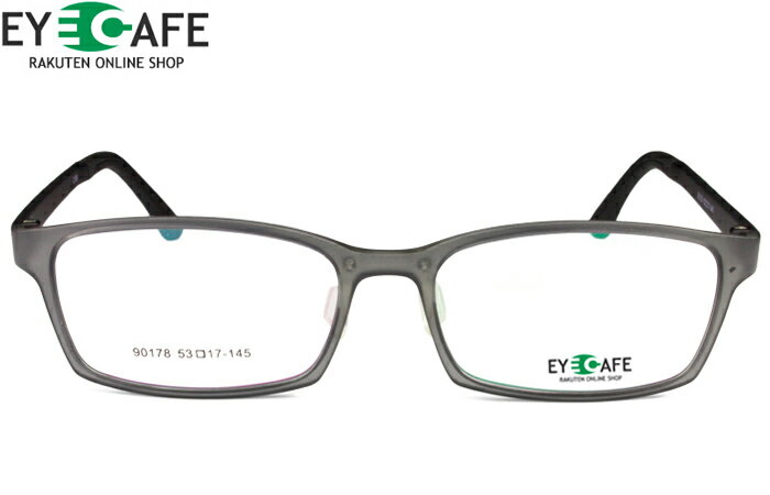 レンズセット アイカフェ eye cafe 90178 c.109 グレー メガネ 伊達 度付き 眼鏡 めがね 新品 送料無料