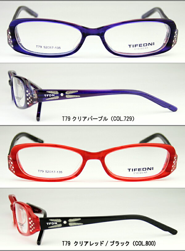 Rakuten - アイカフェ 眼鏡 t79 r442 クリアパープル クリアレッド メガネ スクエア セル フレーム 伊達 度付き 老眼鏡 遠近両用 めがね 送料無料 新品