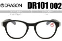 ドラゴン DRAGON COSMOS 鼻盛り 老眼鏡 遠近両用 メガネ 眼鏡 新品 送料無料 マットブラック DR101 002 dr001