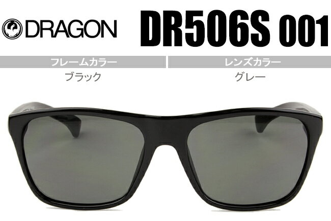 楽天市場】ドラゴン サングラス(バッグ・小物・ブランド雑貨 楽天市場】ドラゴン サングラス(バッグ・小物・ブランド雑貨