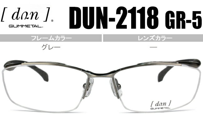 ɥ dun dun-5118 gr-5 졼 ᥬ  ᤬  ̵ dun1