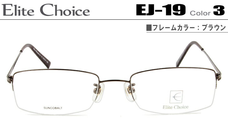 G[g`CX Kl ዾ Elite Choice  _eKl ɒBዾ uE EJ-19-3-ec001