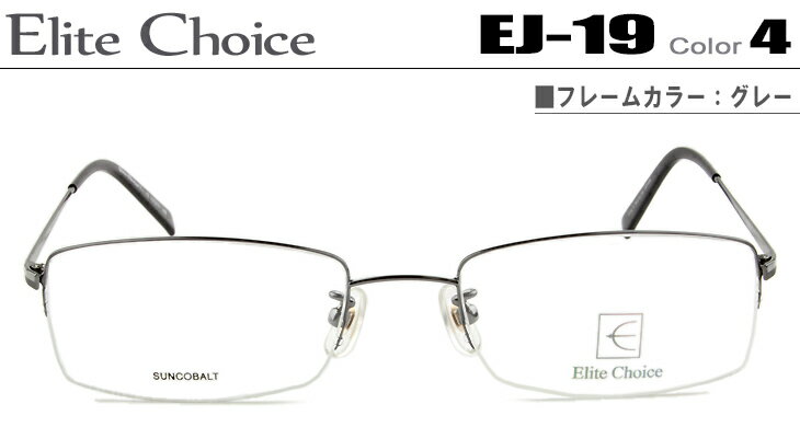 G[g`CX Kl ዾ Elite Choice  _eKl ɒBዾ O[ EJ-19-4-ec001