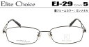 G[g`CX Kl ዾ Elite Choice  _eKl ɒBዾ K^ EJ-29-5-ec003