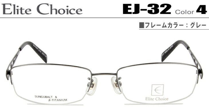 G[g`CX Kl ዾ Elite Choice _eKl ɒBዾ O[ EJ-32-4-ec006