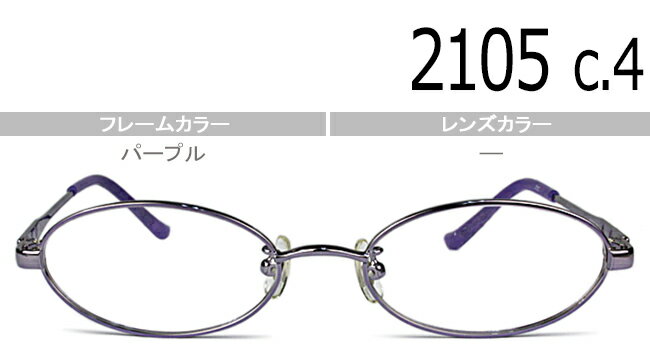 �������ե� ��󥺥��å� 2105 c.4 �ѡ��ץ� ou007 �ᥬ�� �ե��� �����Х� ��ǥ����� ��� ��ã ���դ� Ϸ��� ���� ����̵�� ������� ...