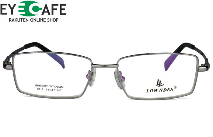 Rakuten - アイカフェ EYE CAFE 8117 c.2 r8 グレー 鼻パッド 形状記憶 メガネ めがね 眼鏡 伊達 度付き 新品 送料無料 53□17