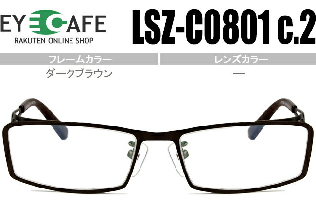 おとくな通販：バッグ・小物・ブランド雑貨 > 眼鏡・サングラス > 眼鏡