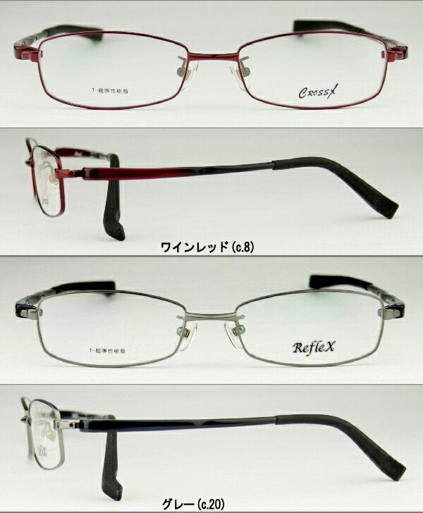 アイカフェ gg170 r175 ワインレッド パープル スクエア フルリム 超弾性樹脂 メガネ 眼鏡 伊達 遠近両用 度付き 老眼鏡 めがね 送料無料 新品 シンプル