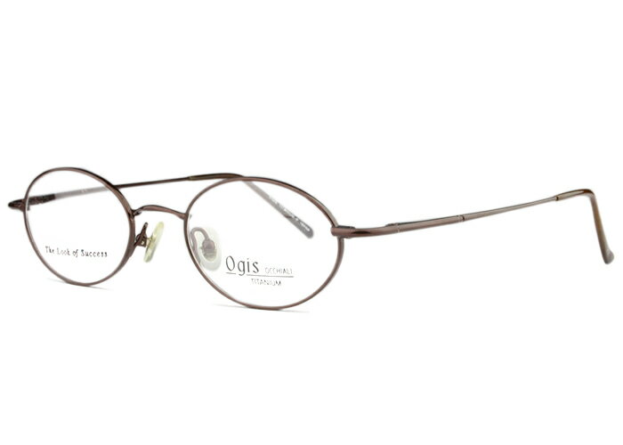 アイカフェ o248-br-s6 ブラウン メガネ 眼鏡 めがね 伊達 鼻パッド 新品 送料無料