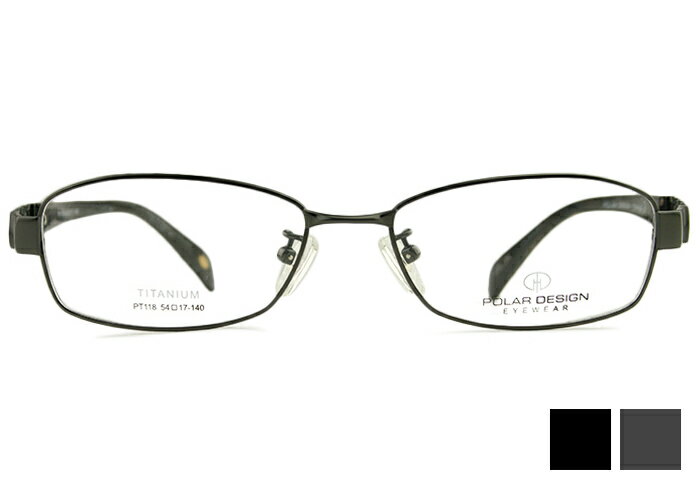 DIOR - アイカフェ EYE CAFE POLAR DESIGN PT118 2color r47 チタン メンズ レディース 伊達 度付き 老眼鏡 遠近両用 メガネ めがね 眼鏡 新品 送料無料 54□17