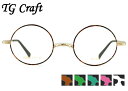 TG Craft たまむら眼鏡 TK-1003 5color 日本製 一山 いちやま メンズ レディース 伊達 度付き 老眼鏡 遠近両用 丸 ラウンド メガネ 眼鏡 めがね 新品 送料無料 47□21