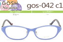 ゴッシュ キッズ GOSH kids GOSHNeo Glitter メガネ 眼鏡 新品 送料無料 ブルー gos-042 c1 go003