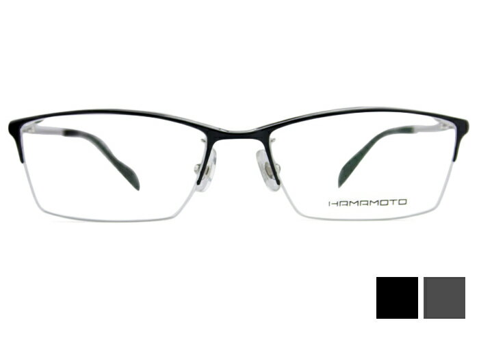 ハマモト HAMAMOTO ht-133 日本製 ht9 伊達 度付き 老眼鏡 遠近両用 チタン メタル メガネ めがね 眼鏡 メンズ レディース 新品 送料無料 56□18 日本製