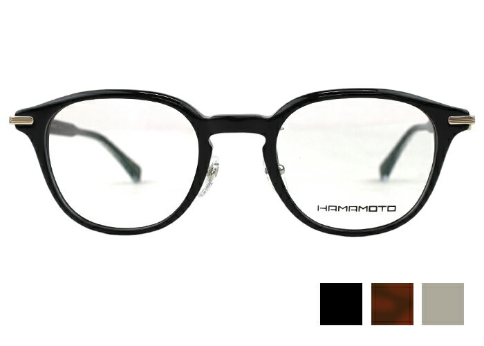 Rakuten - ハマモト HAMAMOTO ht-351 49□22 ht5 日本製 伊達 度付き セル メンズ レディース 老眼鏡 遠近両用 メガネ めがね 眼鏡 新品 送料無料